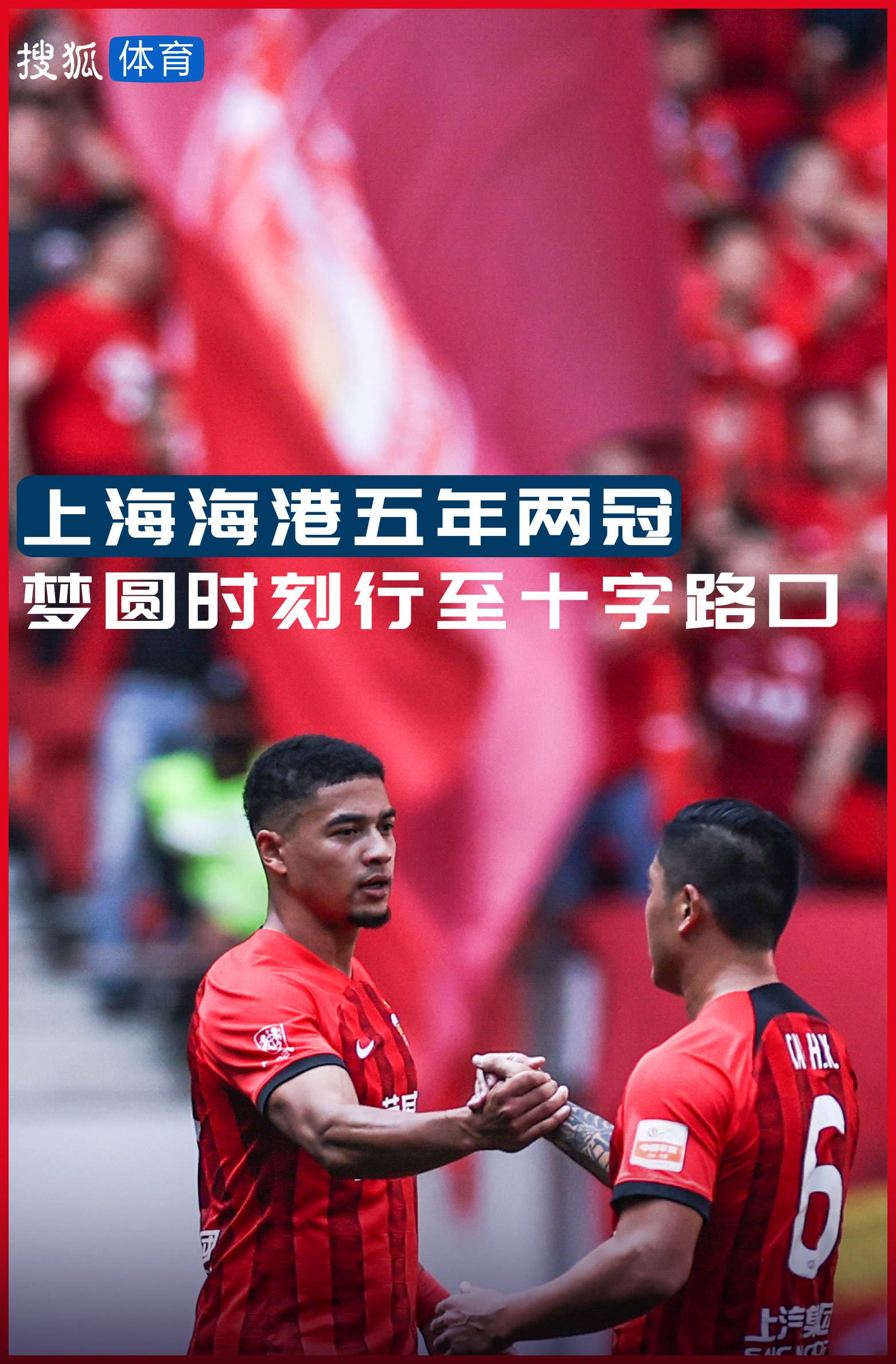 伊布说道：“我非常感激能够加入红鸟和米兰，并担任这些重要且有影响力的职位，红鸟与世界上一些最伟大的运动员、团队和商界人士合作，创建了有意义和影响力的企业，我期待着为他们在体育、媒体和娱乐领域的投资活动做出贡献。